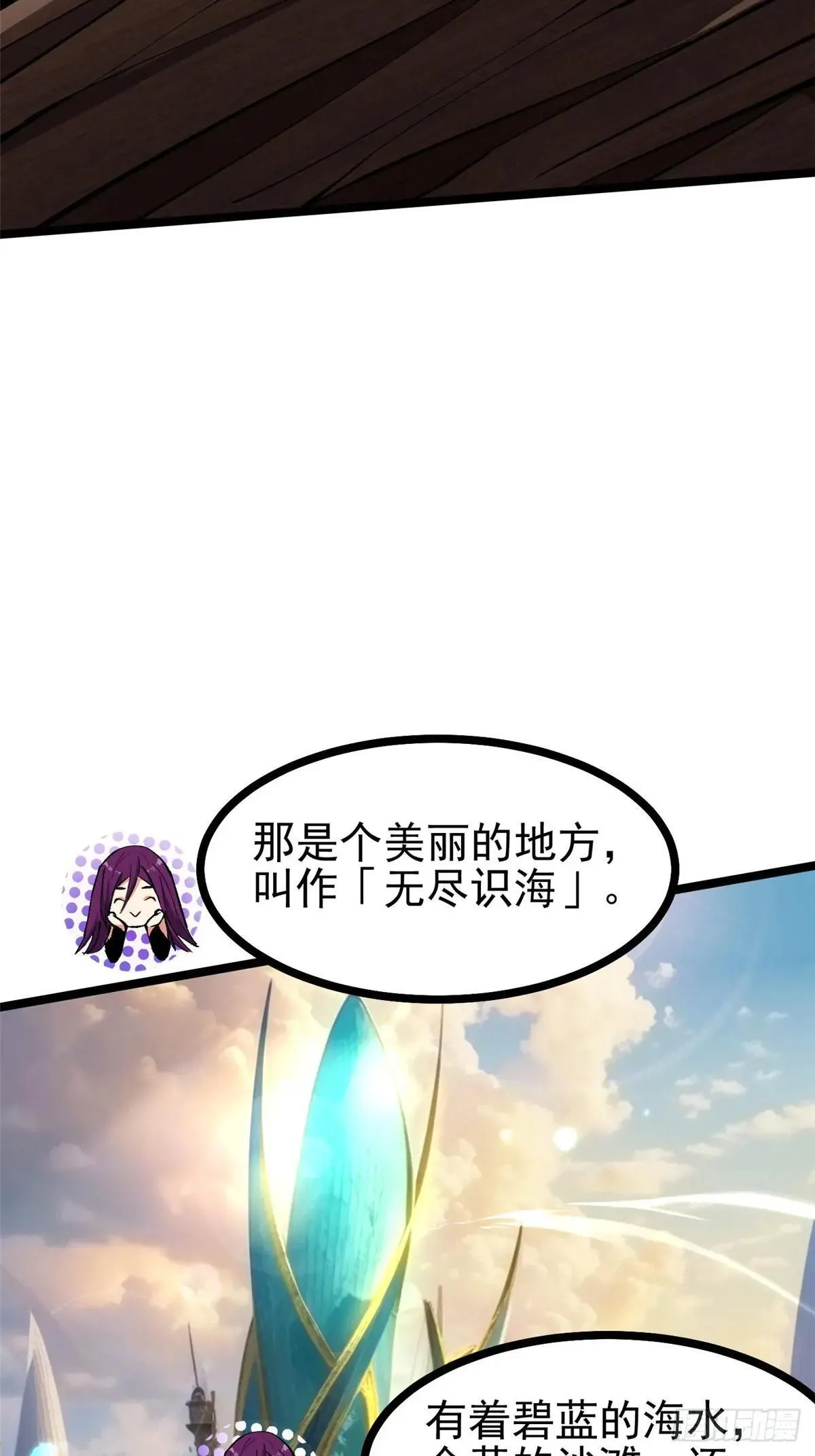 第109话 第27页