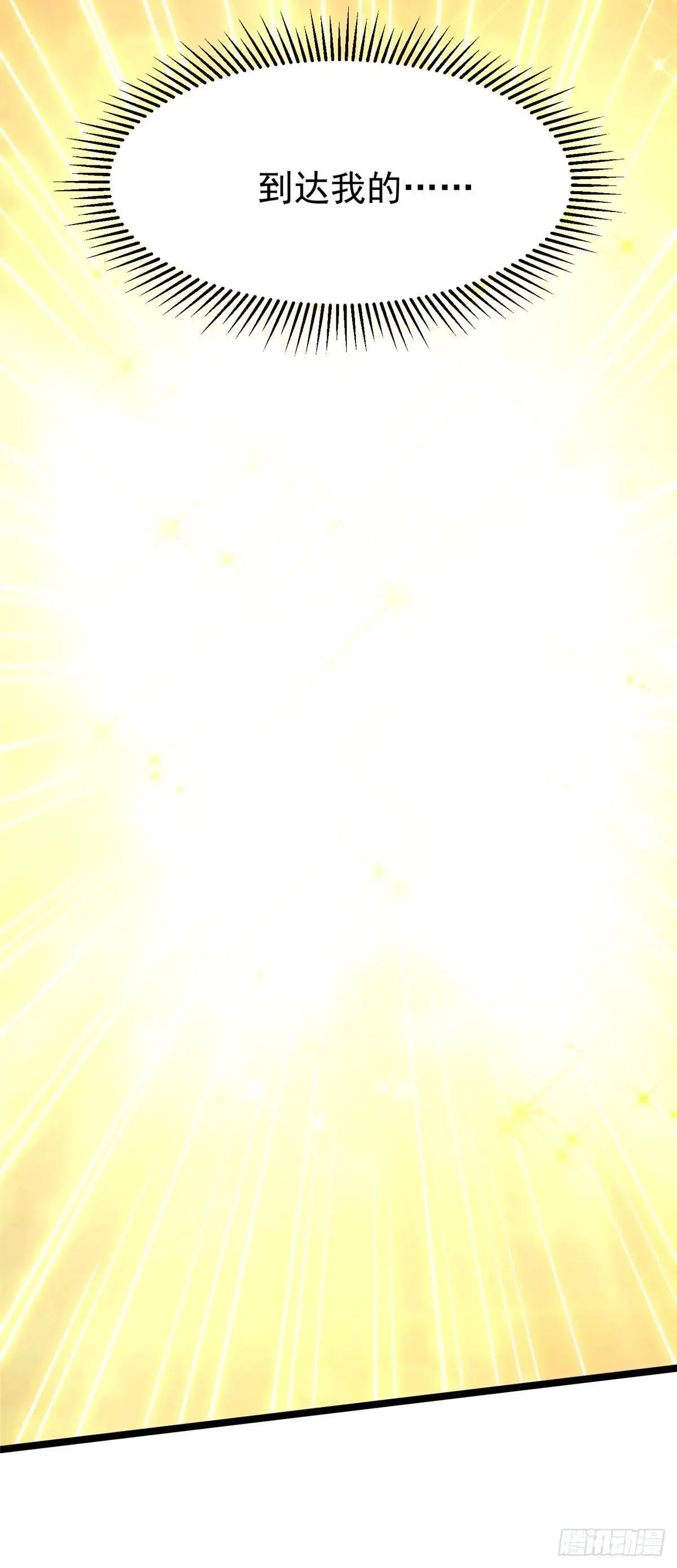 第109话 第32页