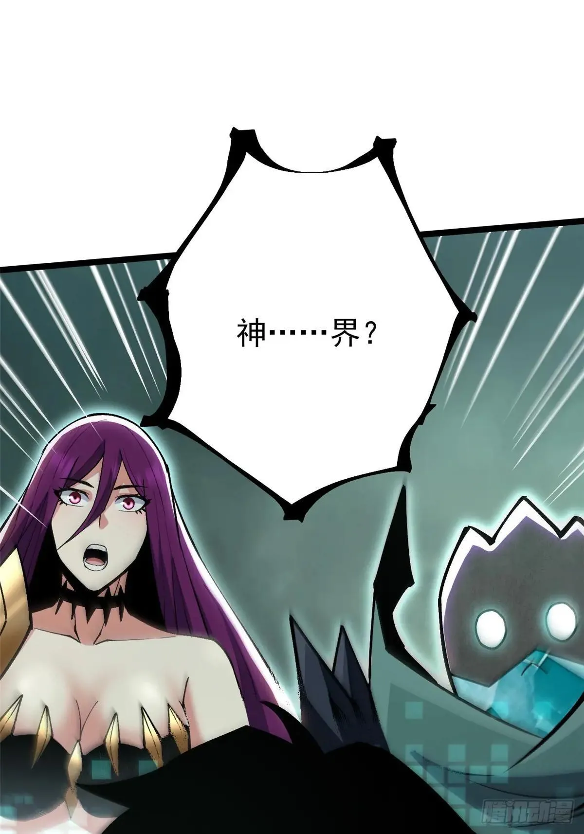 第109话 第33页