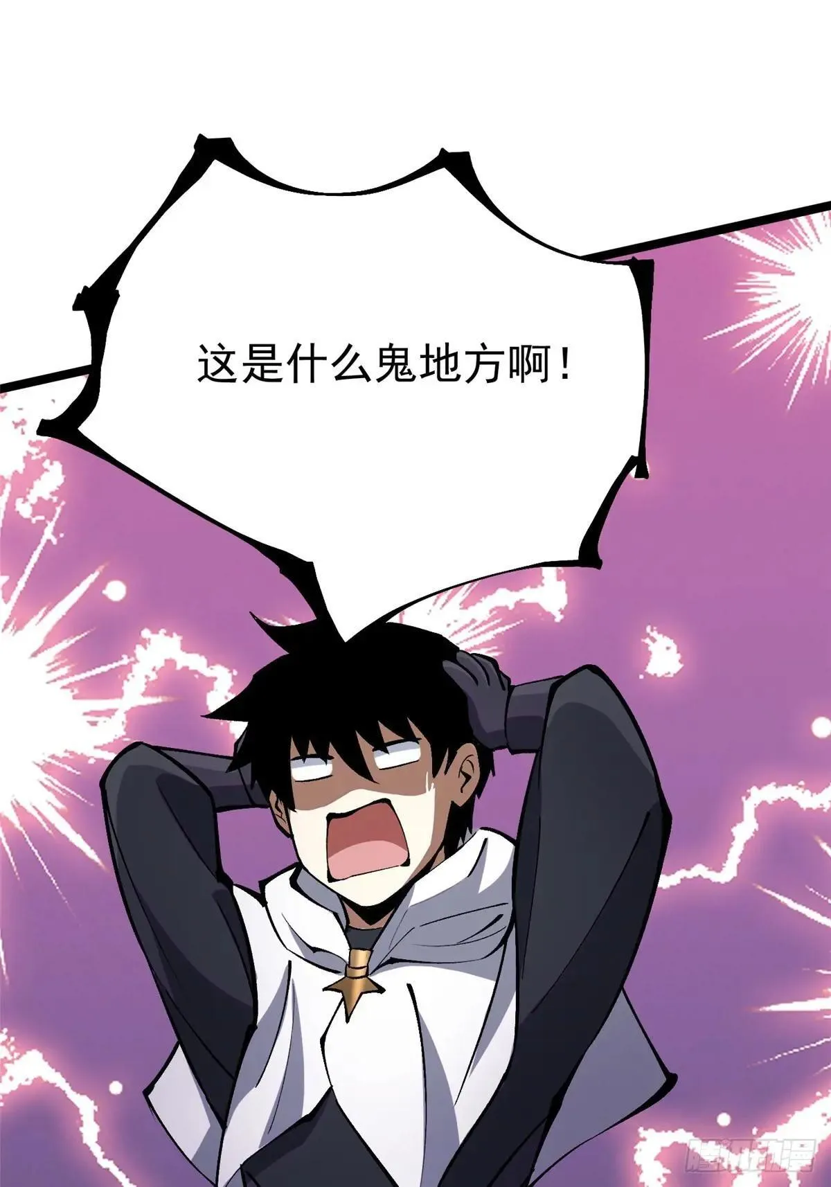 第109话 第37页