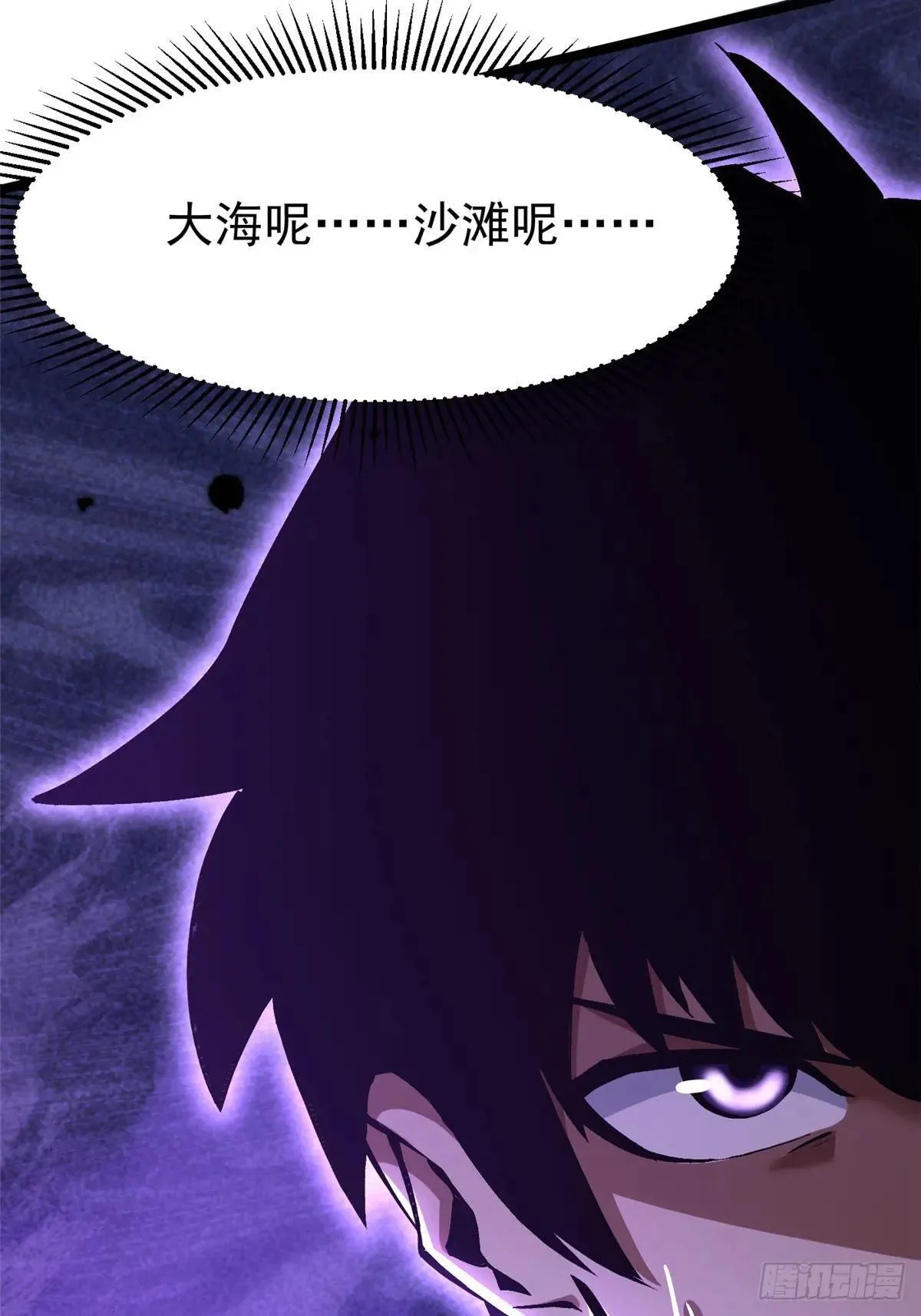 第109话 第39页