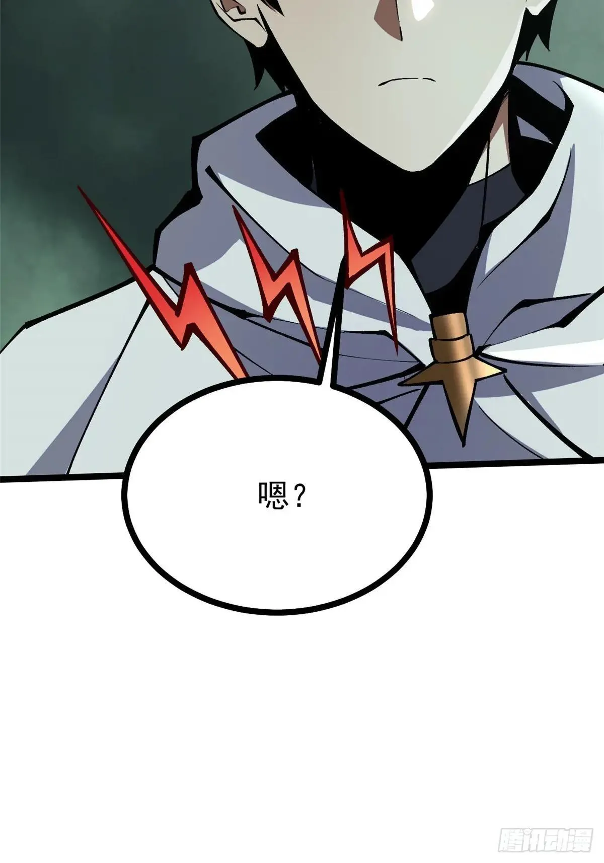 第109话 第42页