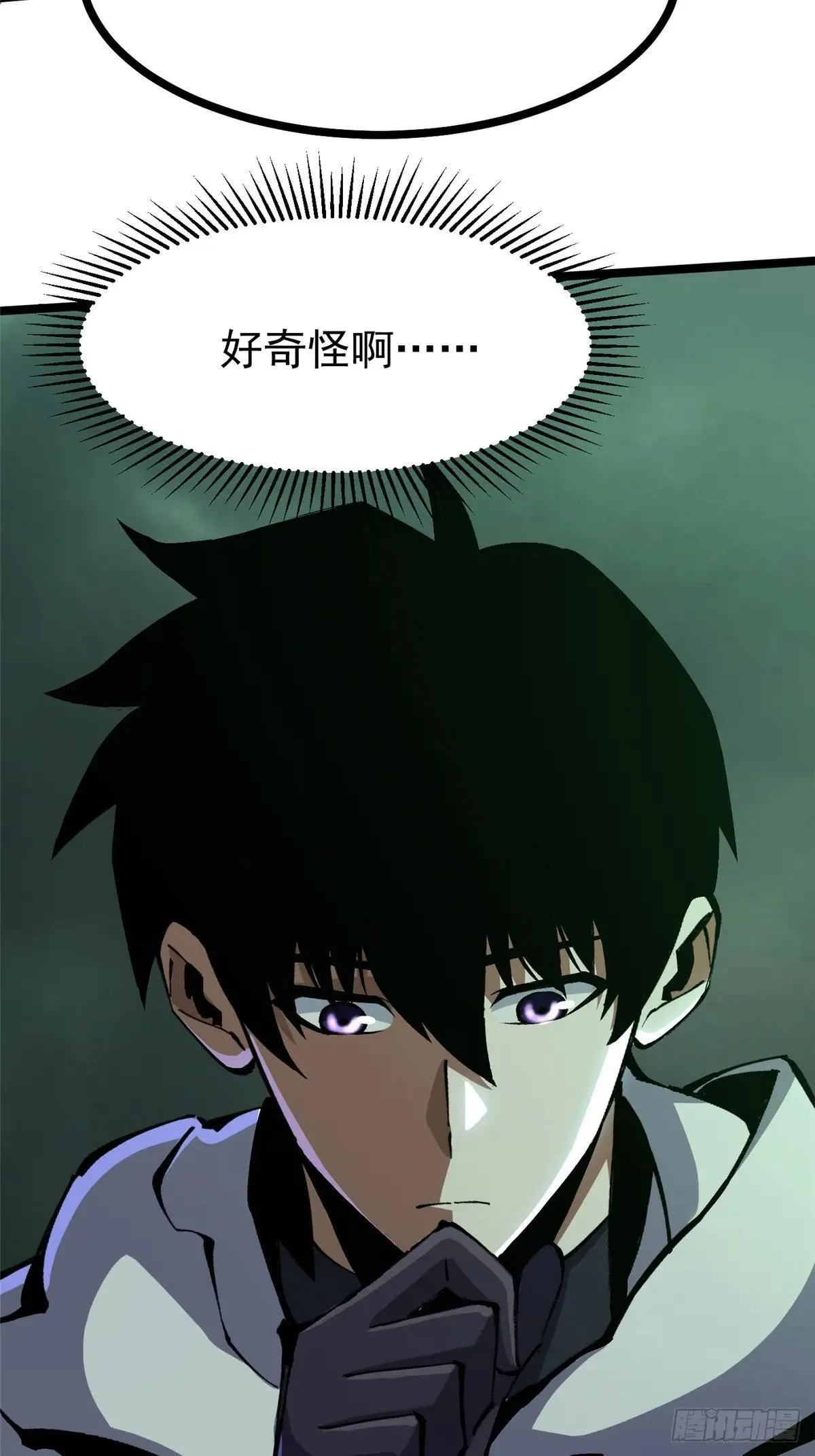 第109话 第46页
