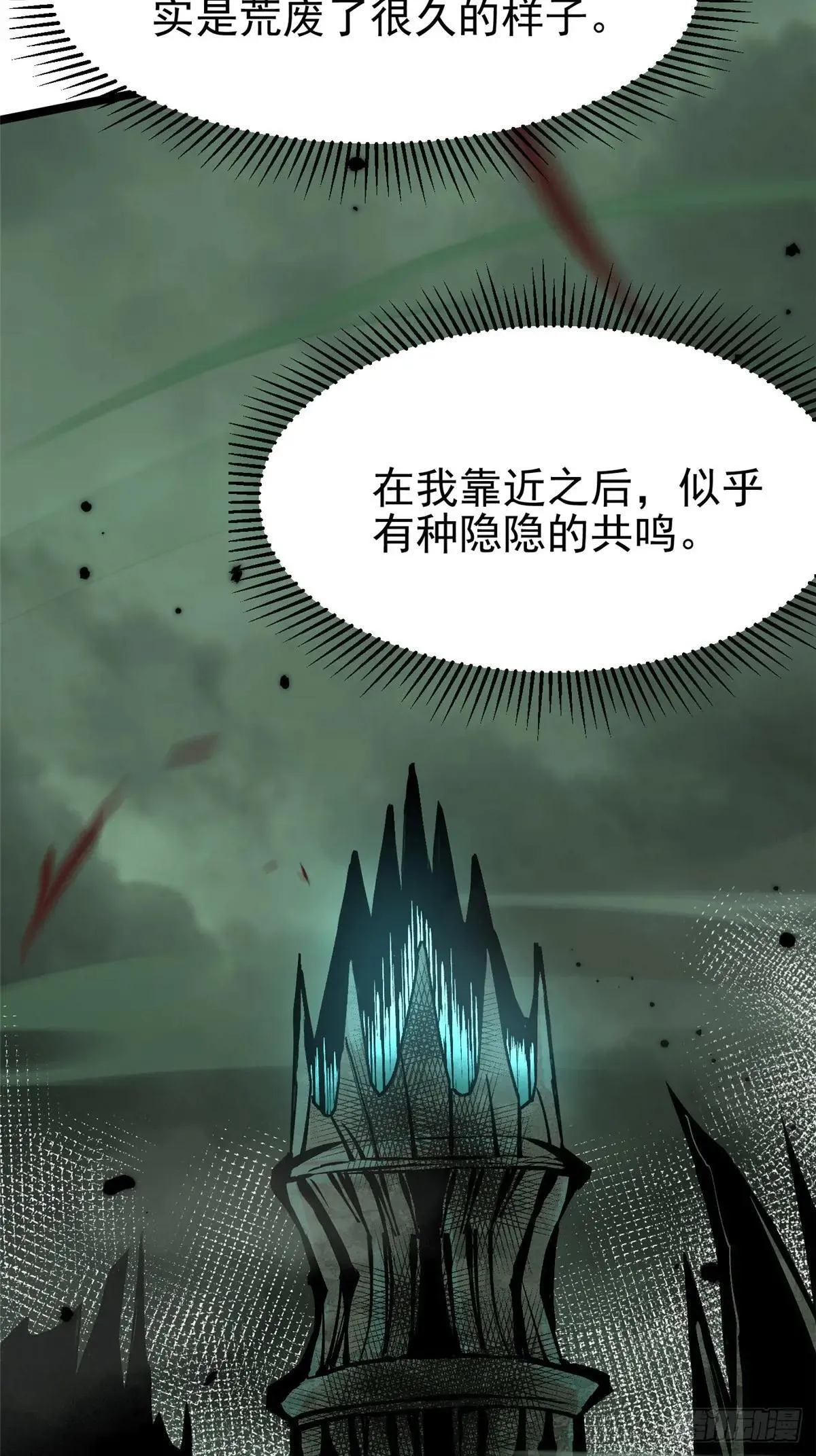 第109话 第49页