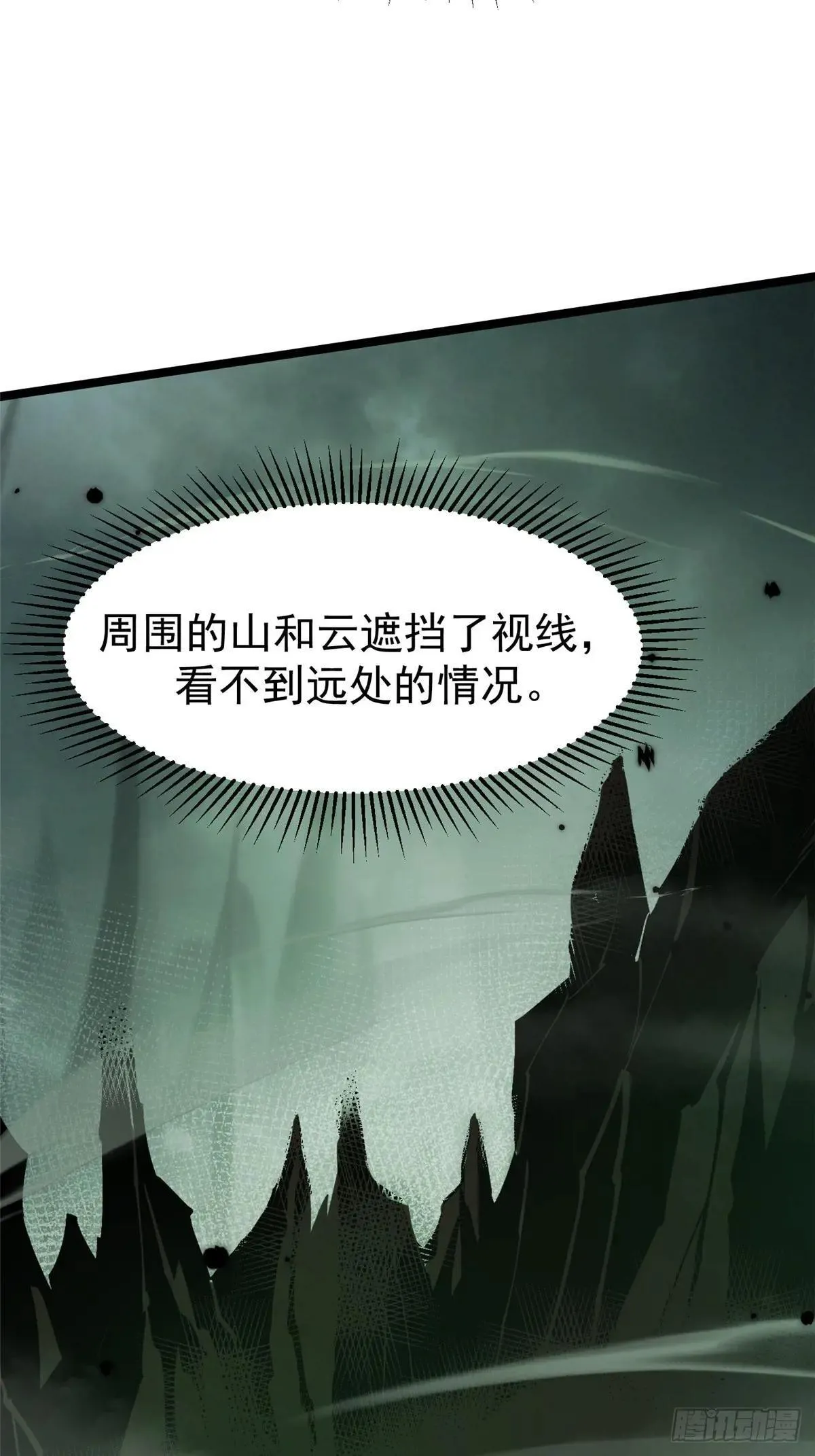 第109话 第51页