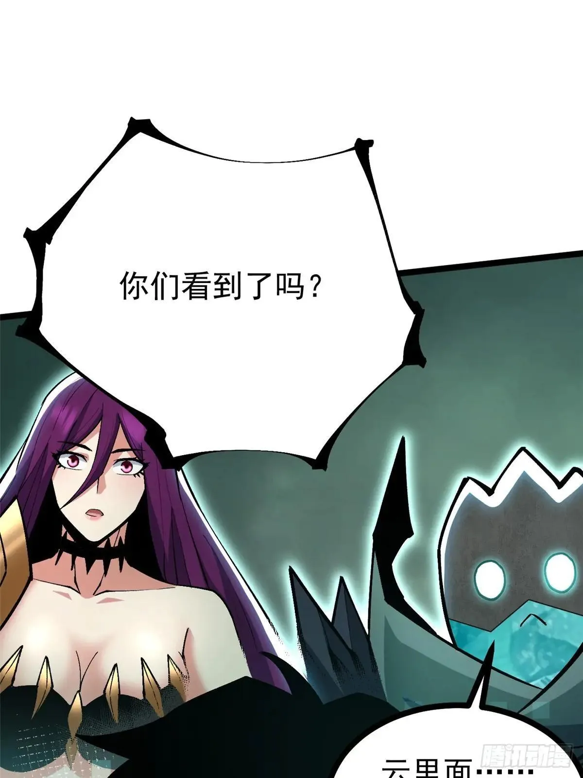 第109话 第54页