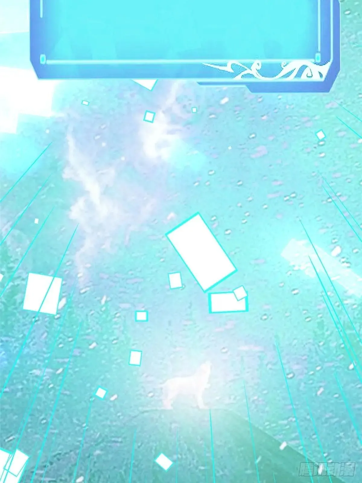 第110话 第11页