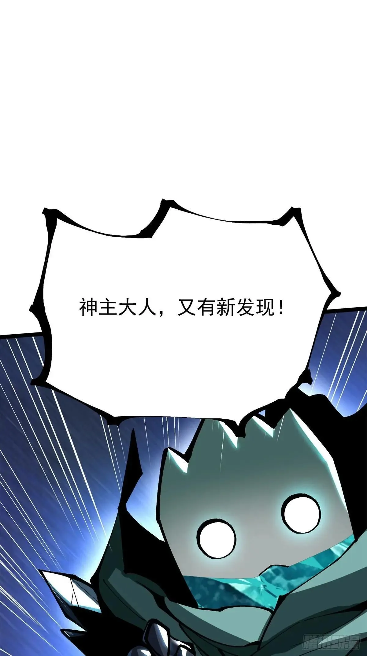 第110话 第16页
