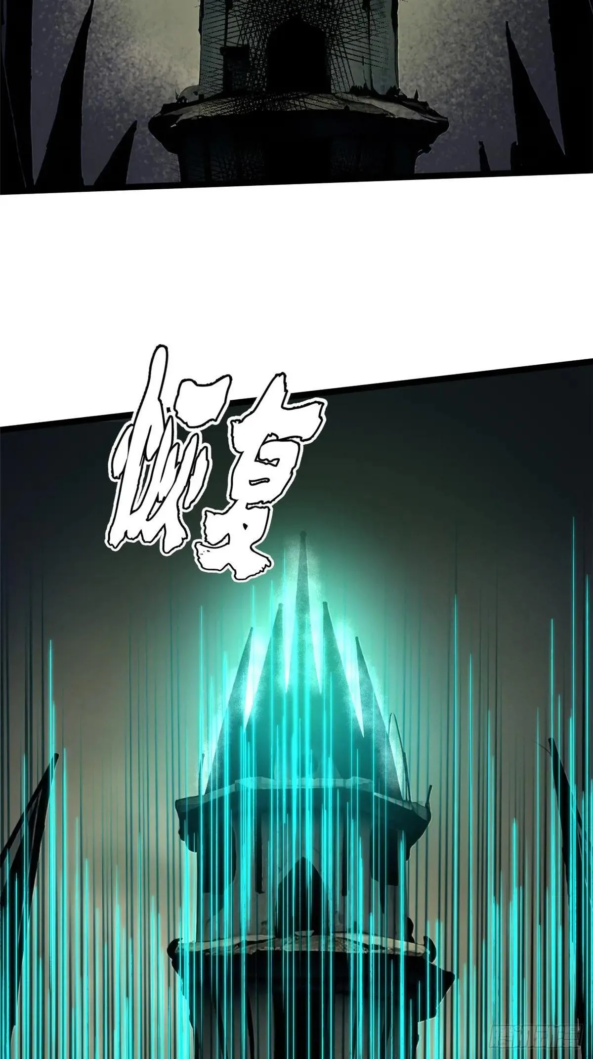 第110话 第34页