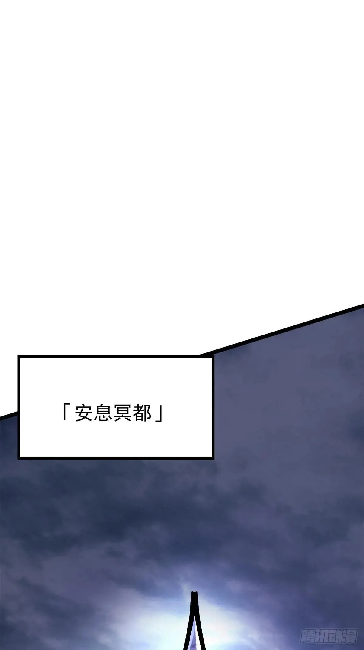 第110话 第42页