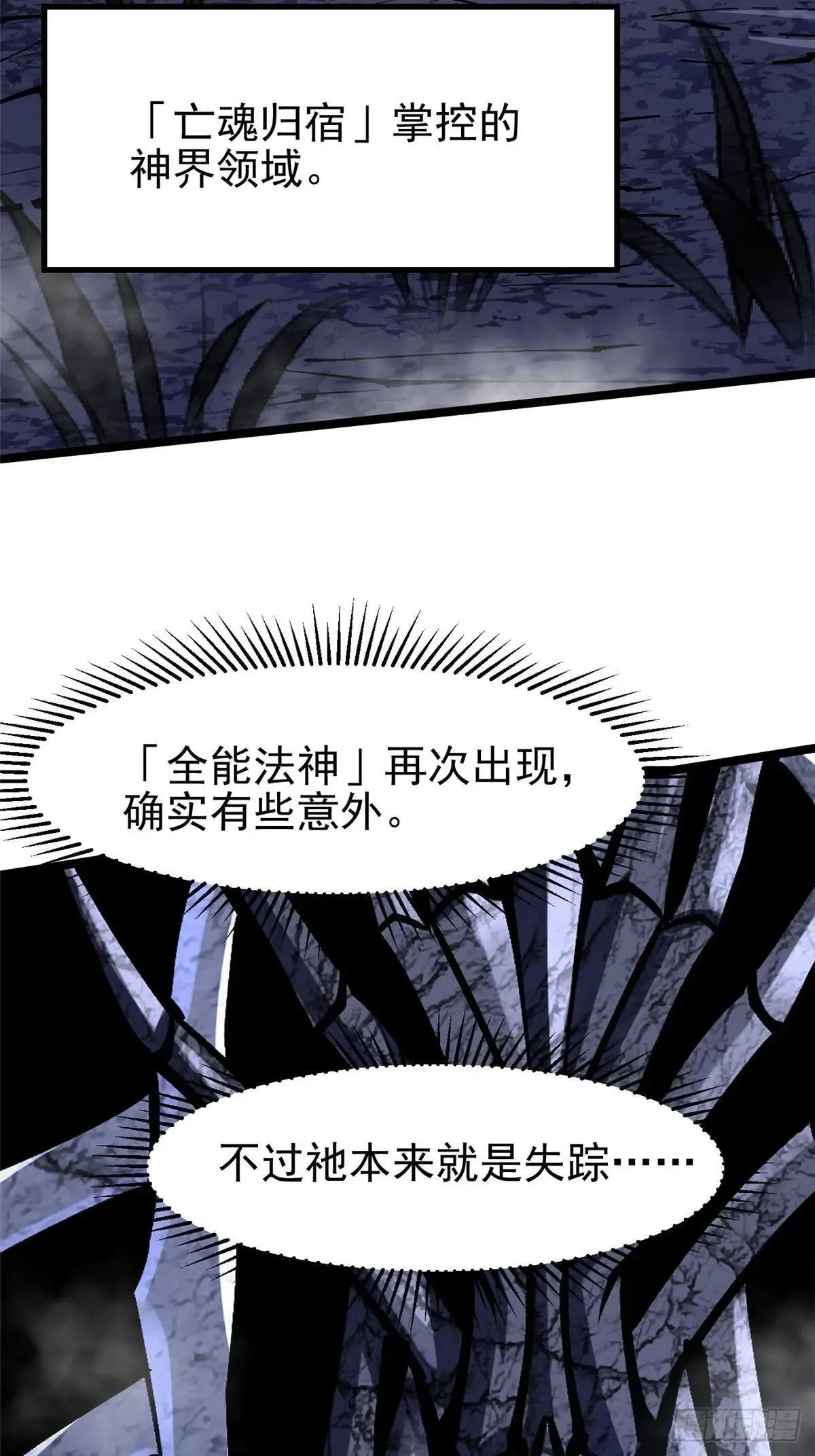 第110话 第44页