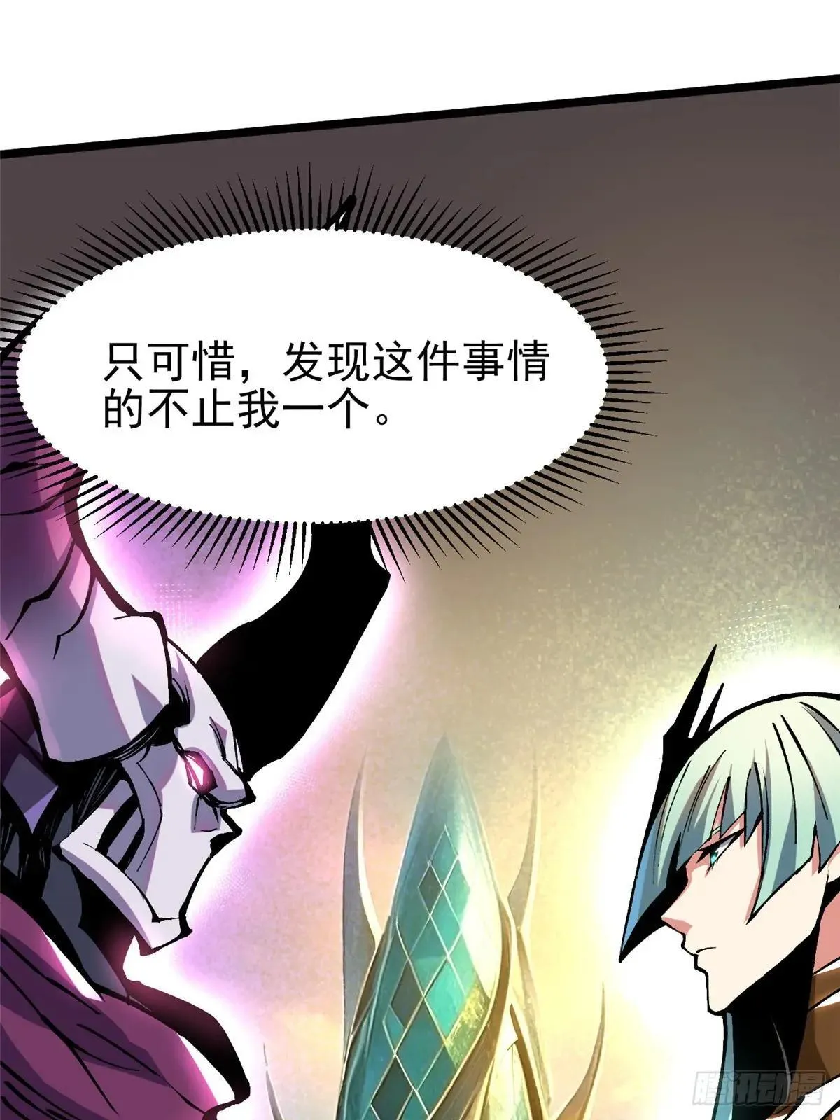 第110话 第51页