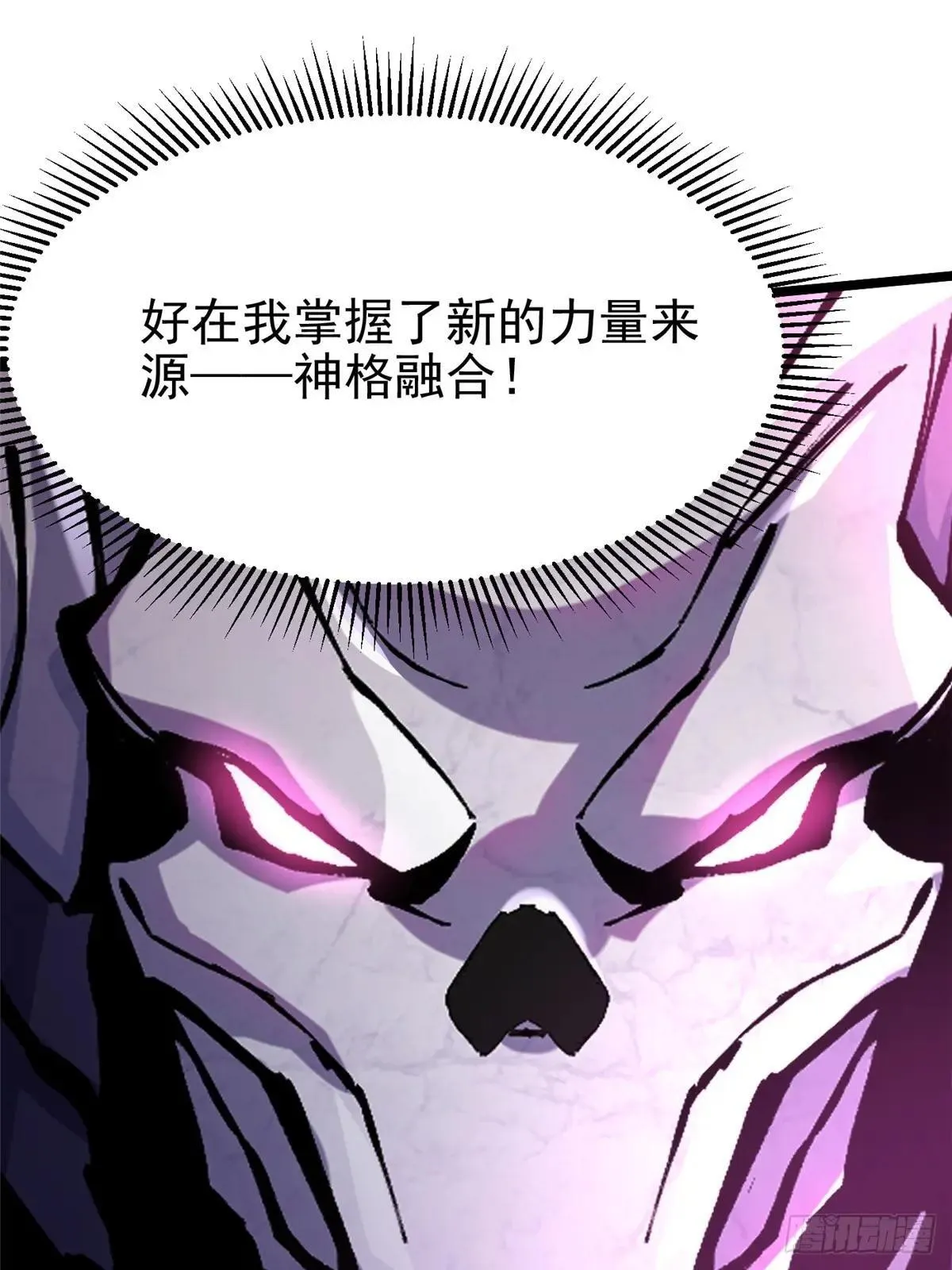 第110话 第57页