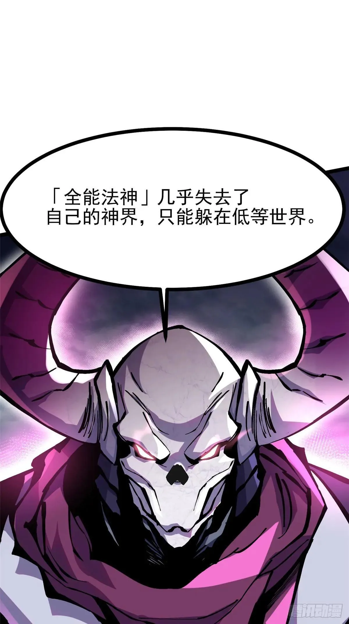 第110话 第62页