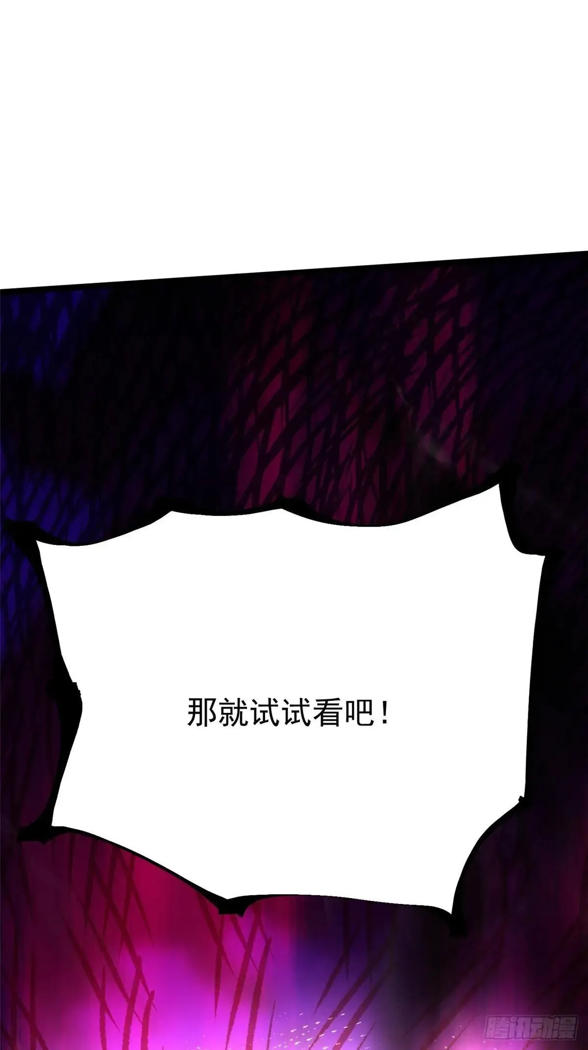 第110话 第64页
