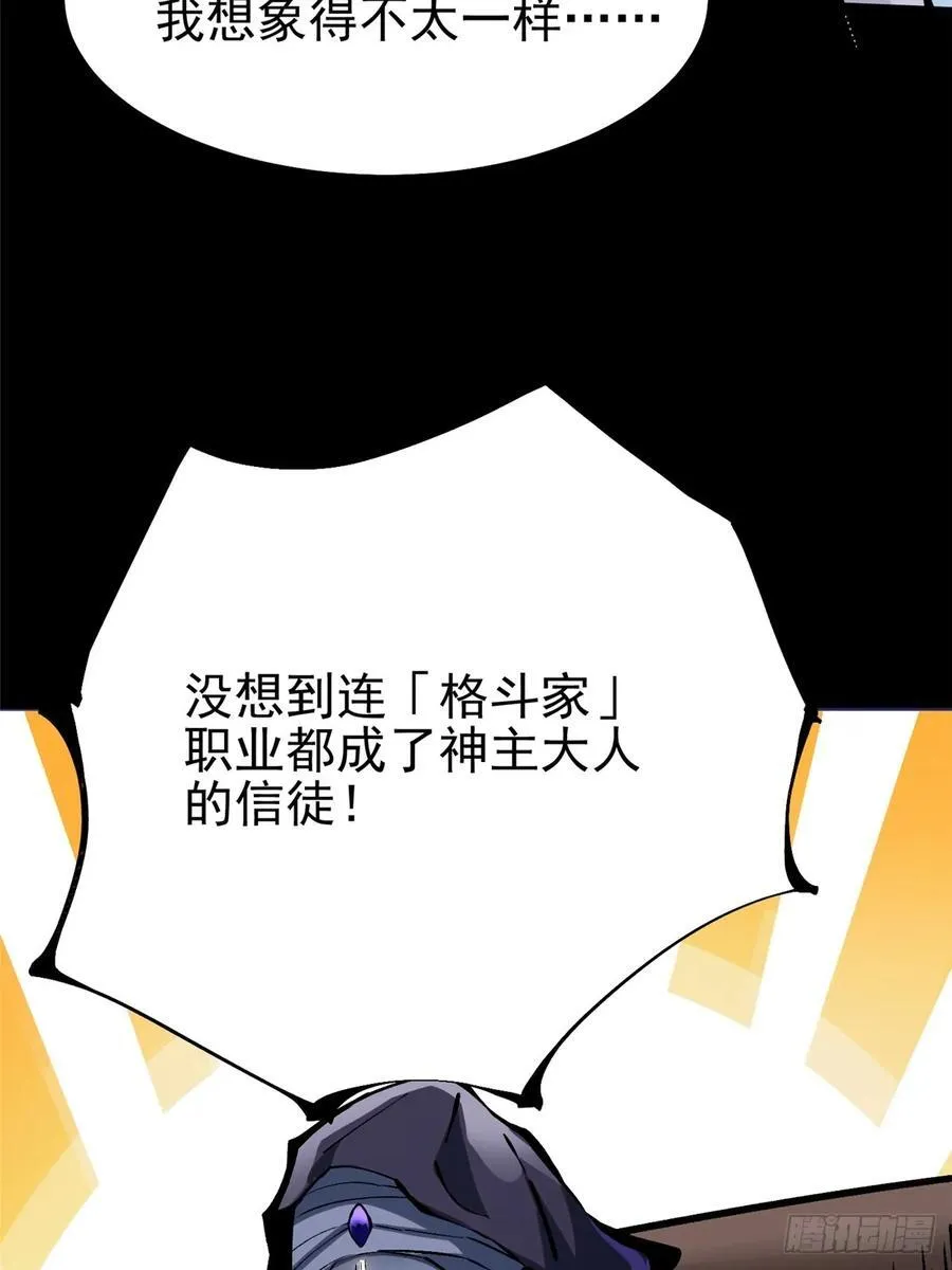 第111话 第11页
