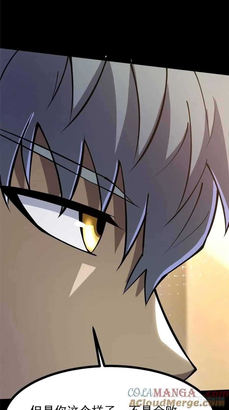 第111话 第19页