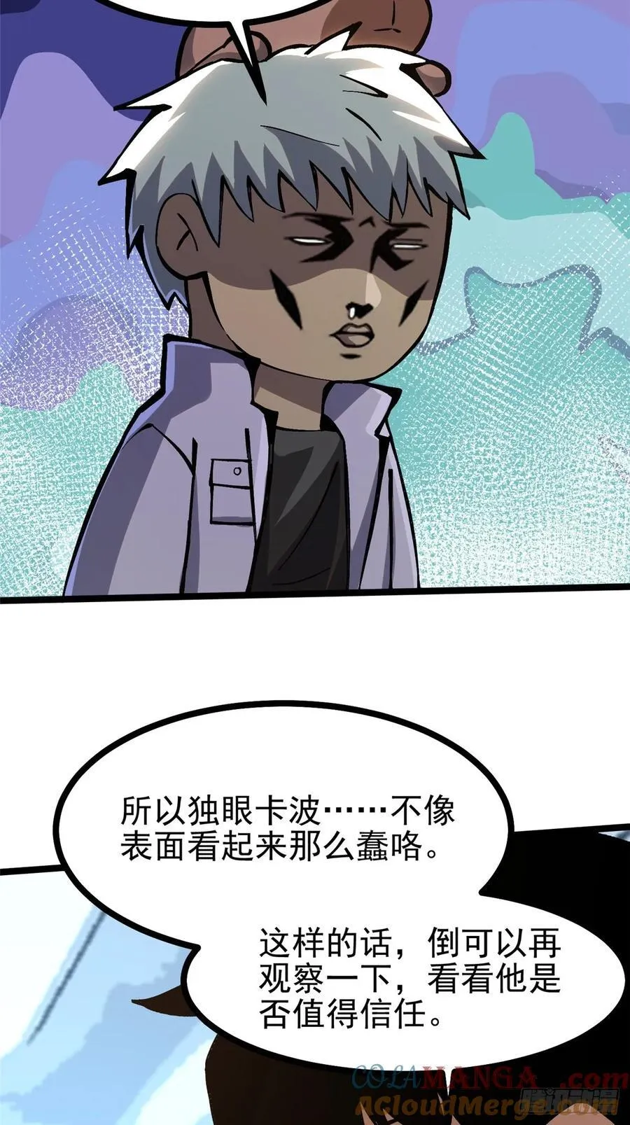 第111话 第22页