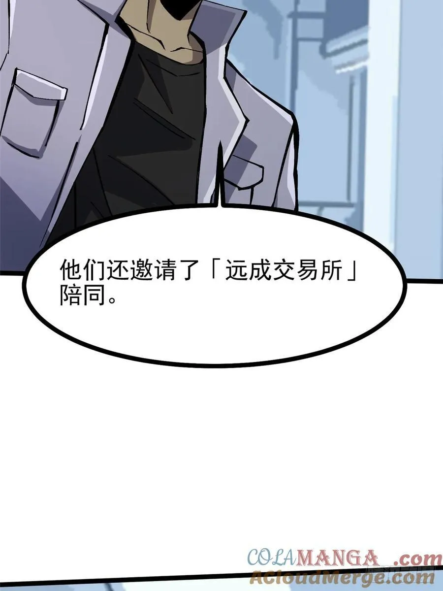 第111话 第25页