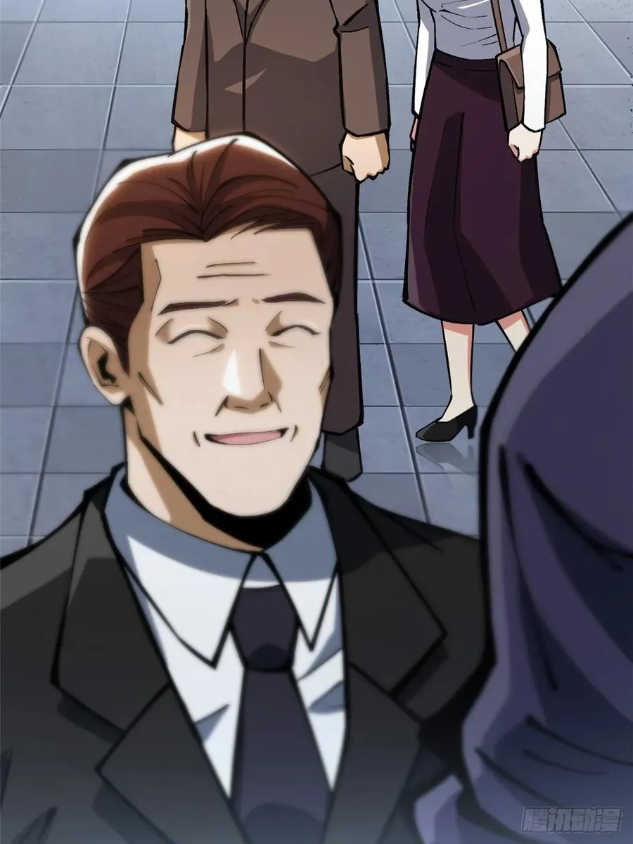 第111话 第32页