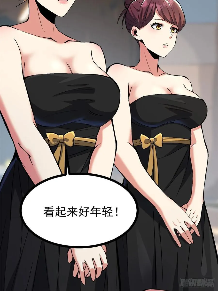 第111话 第39页