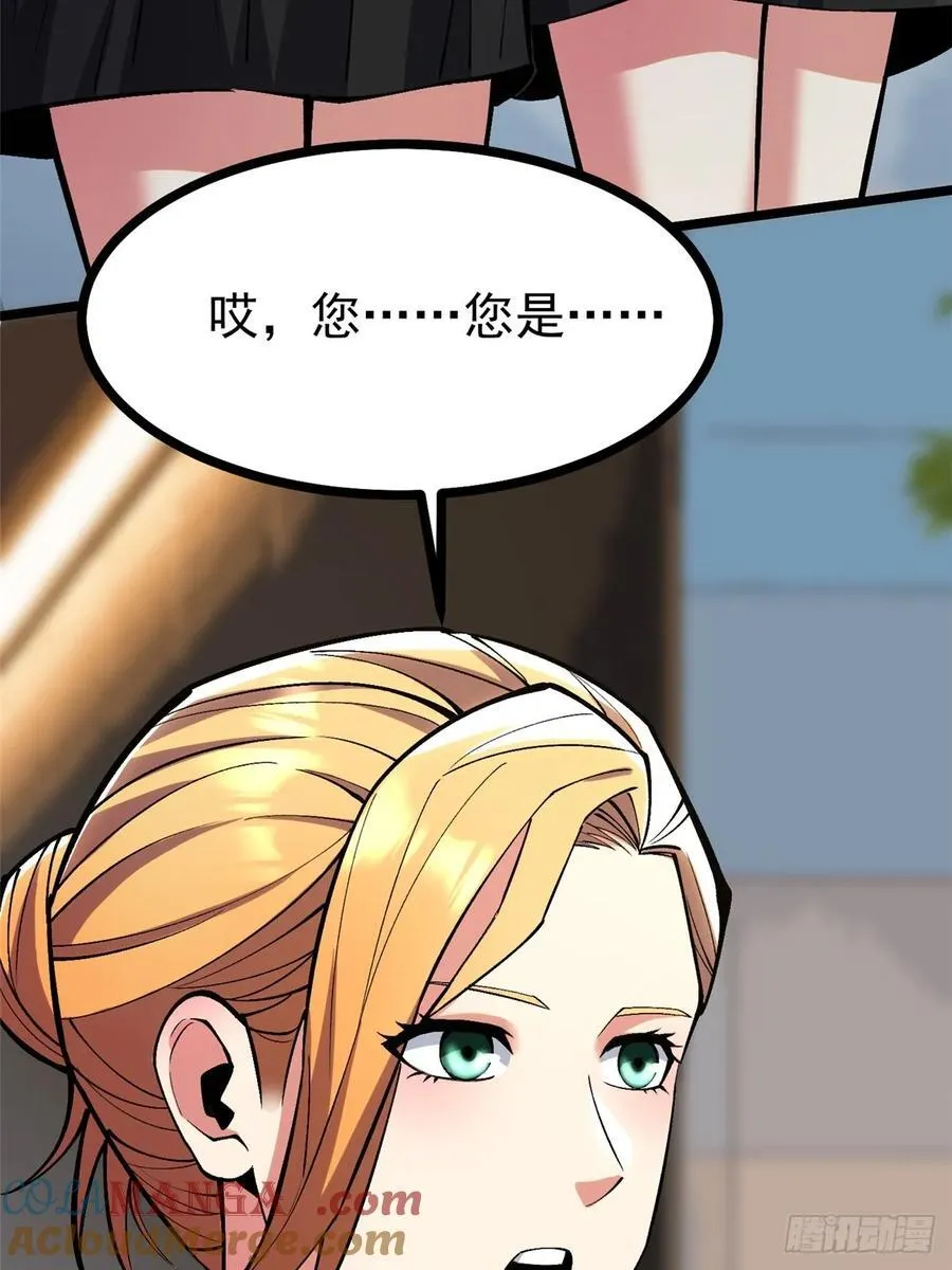 第111话 第40页