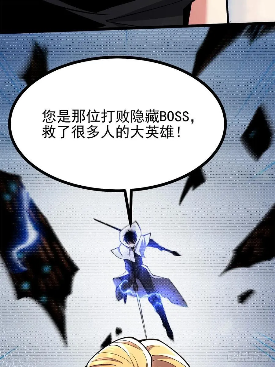 第111话 第42页