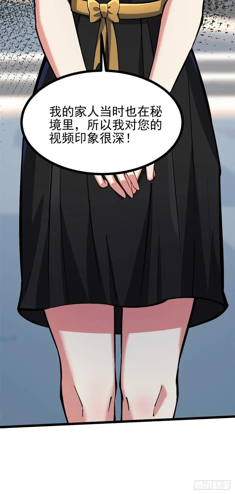 第111话 第44页