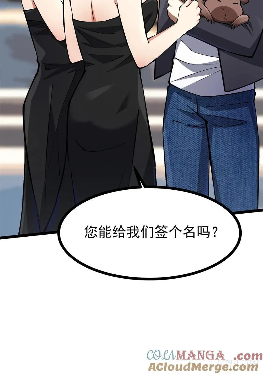 第111话 第46页