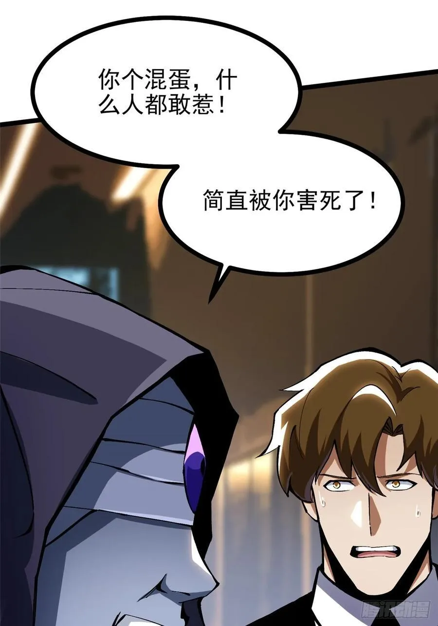 第111话 第47页