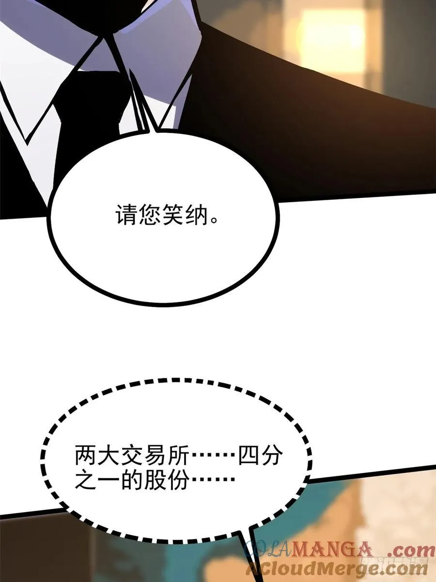 第111话 第64页