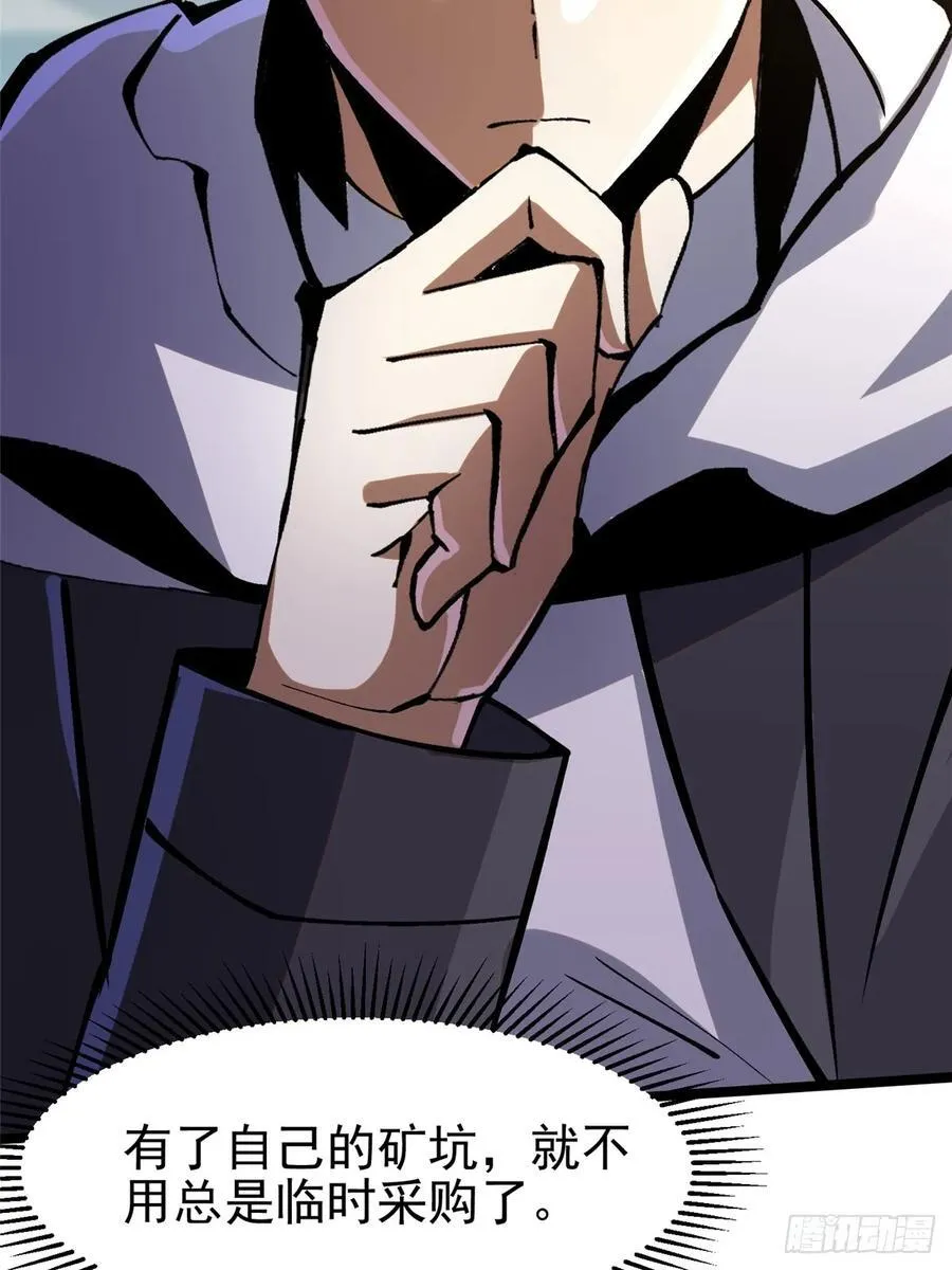 第111话 第69页