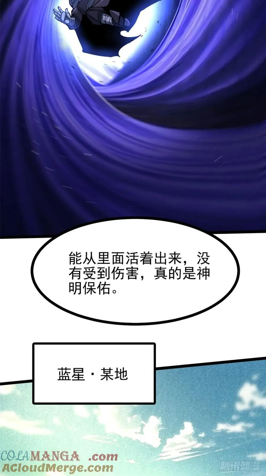 第112话 第22页