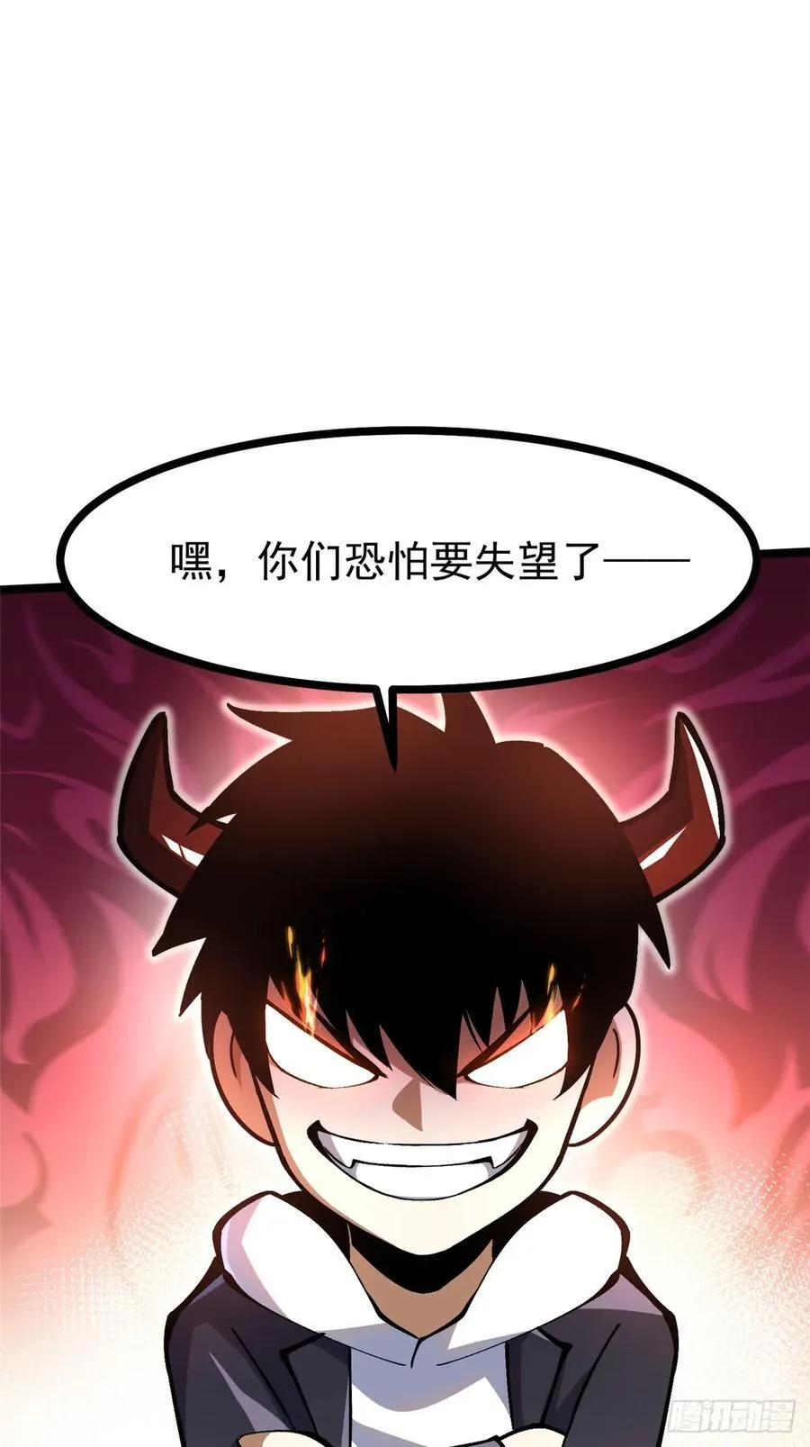第112话 第45页