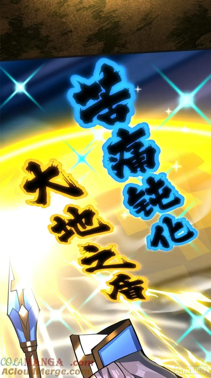 第112话 第49页