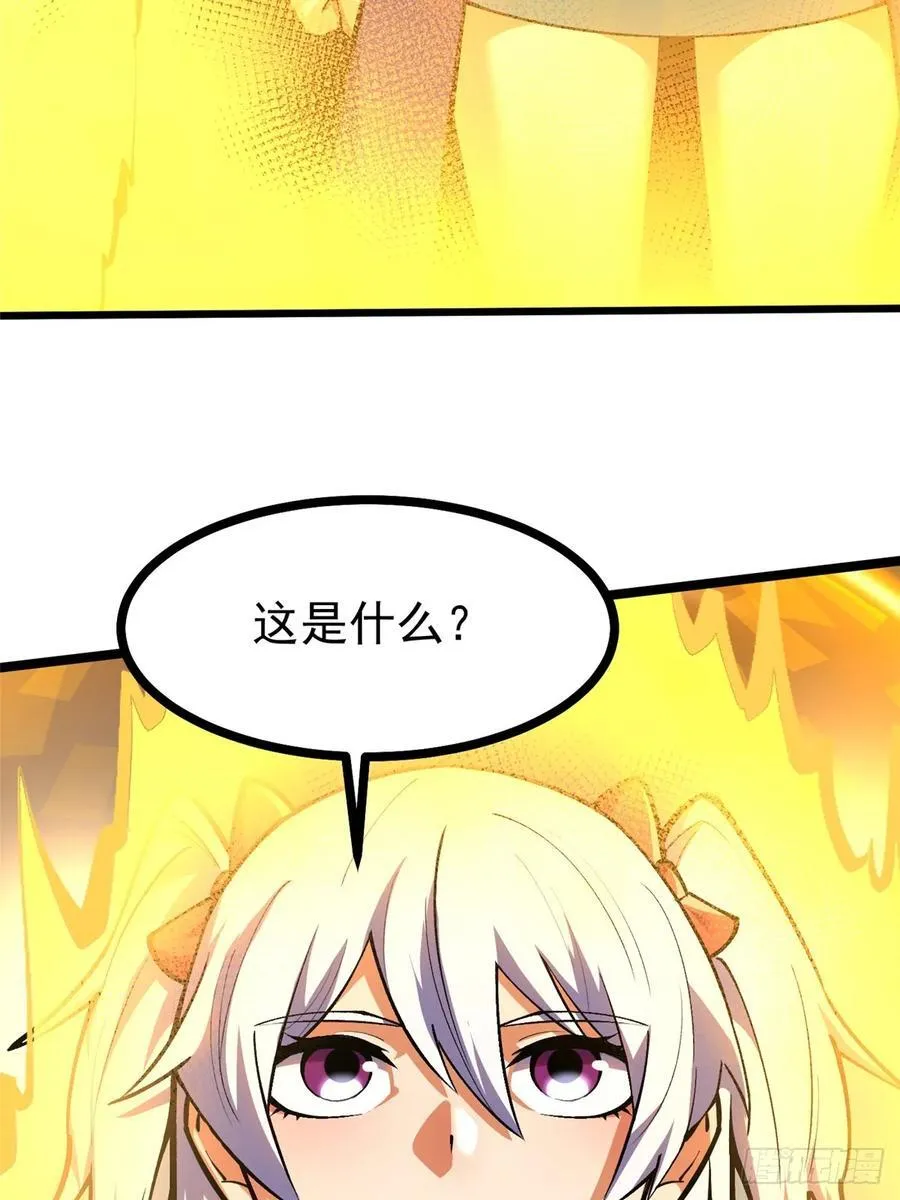 第112话 第56页