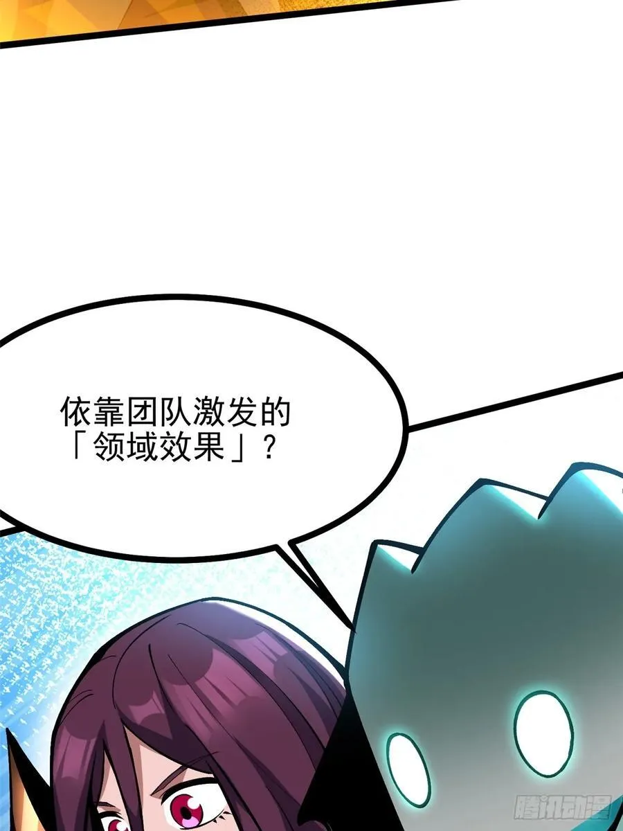 第112话 第60页