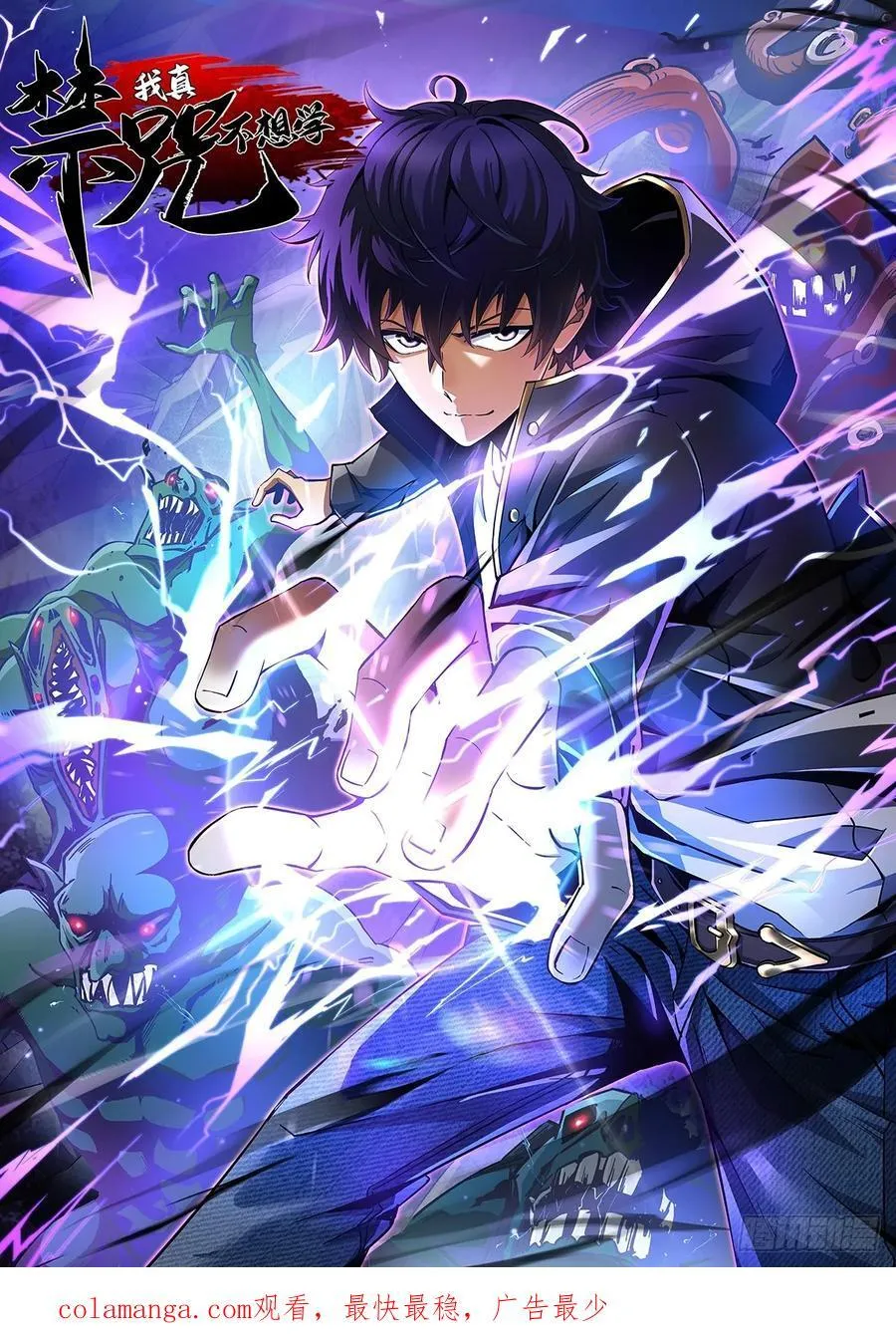 第112话 第63页