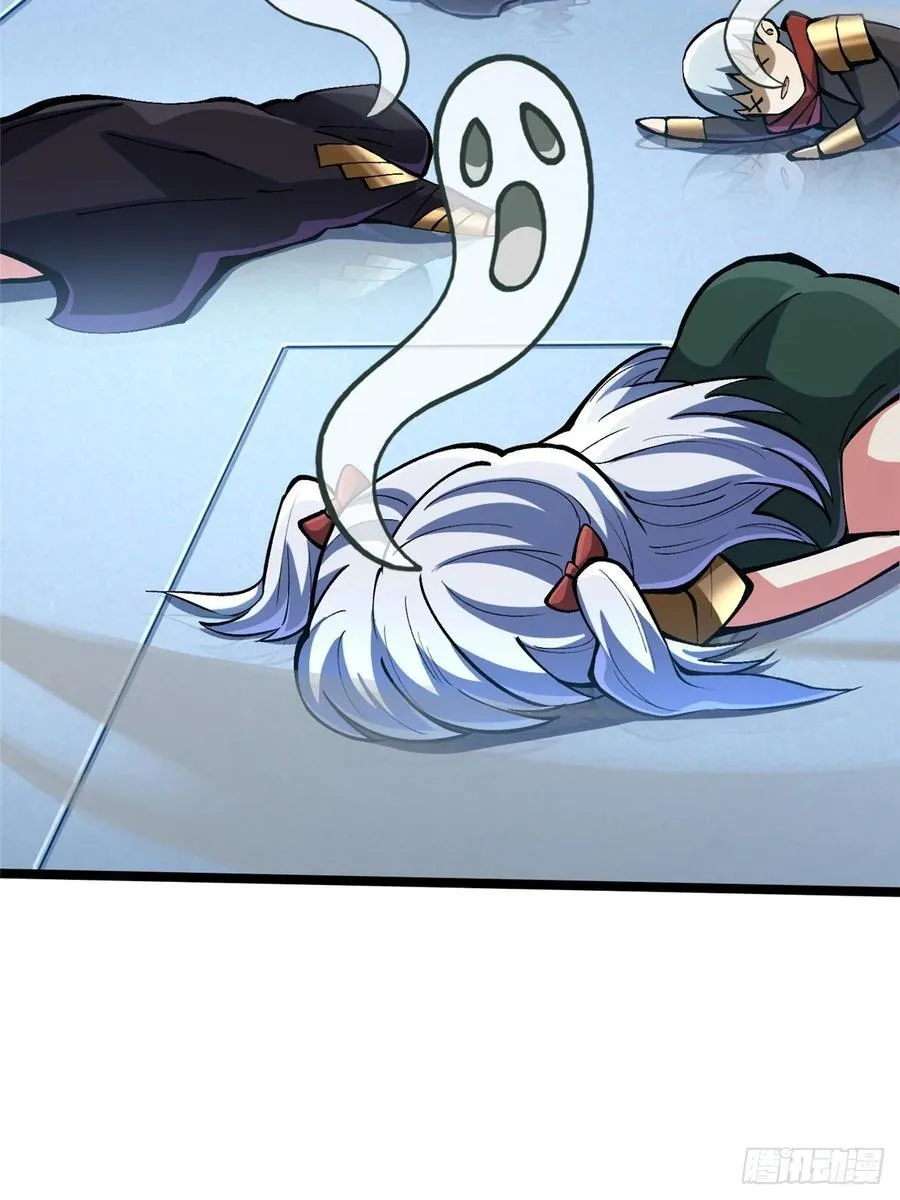 第113话 第8页