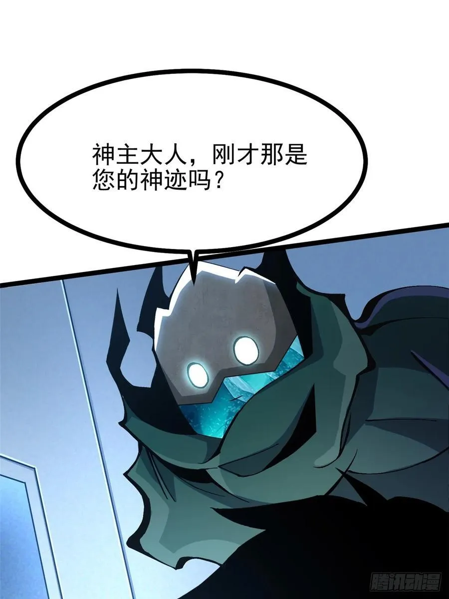 第113话 第9页