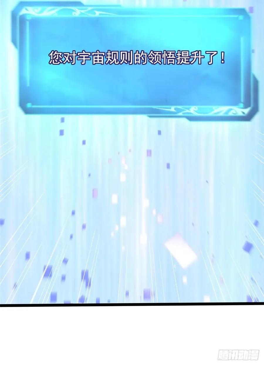 第113话 第15页