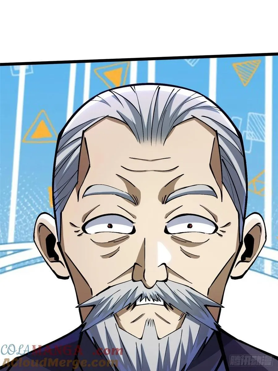 第113话 第19页