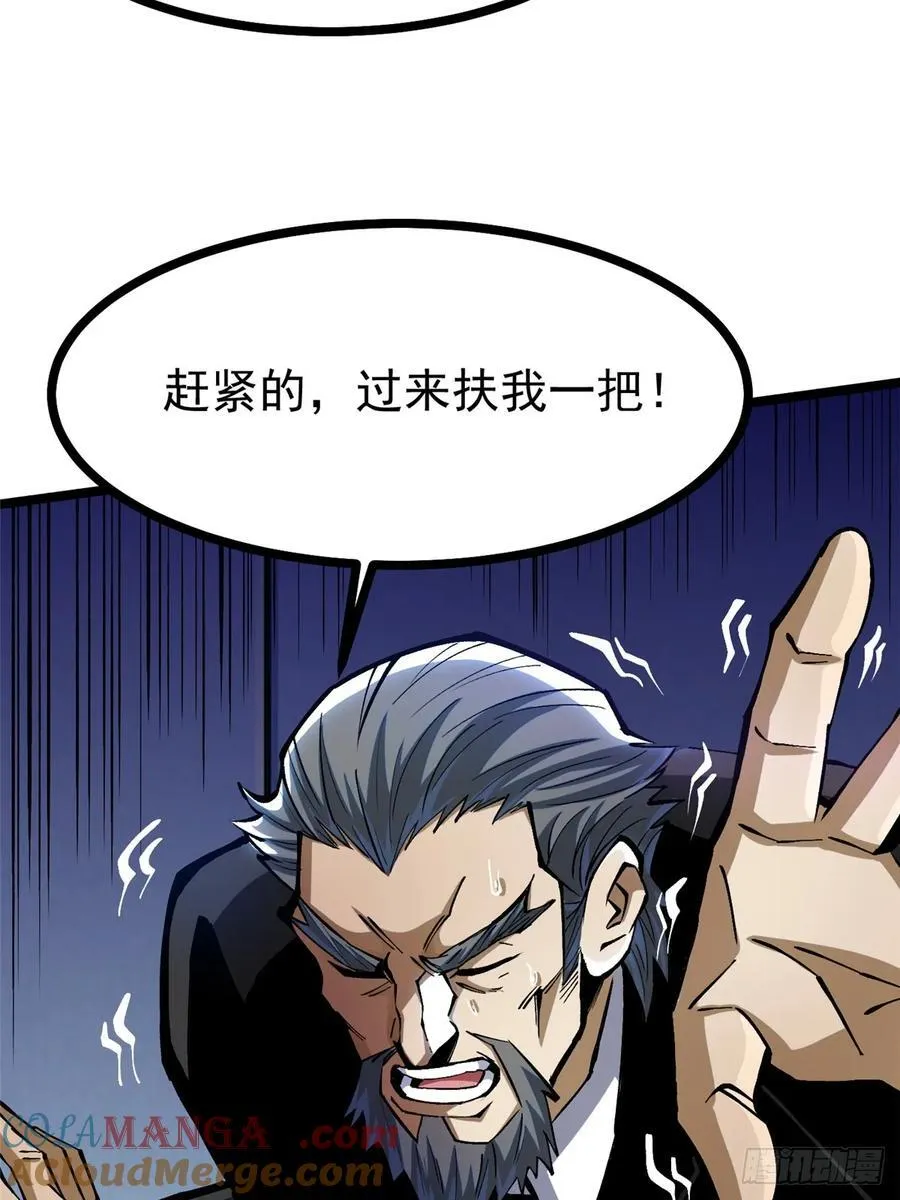 第113话 第22页