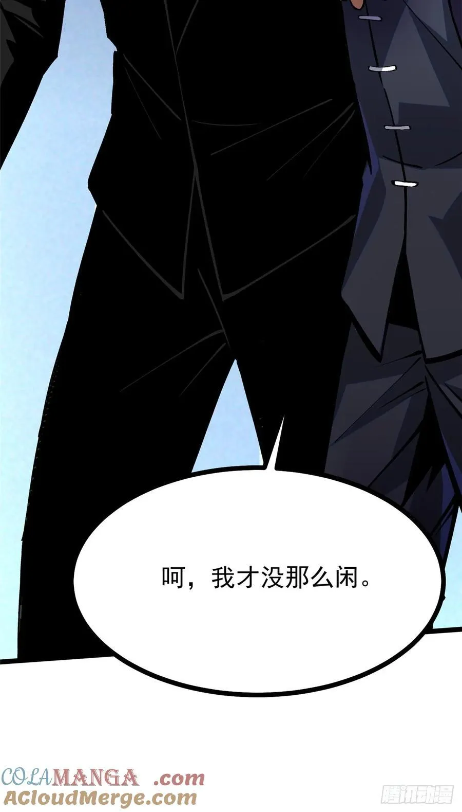 第113话 第25页