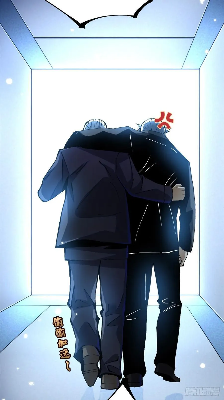 第113话 第29页