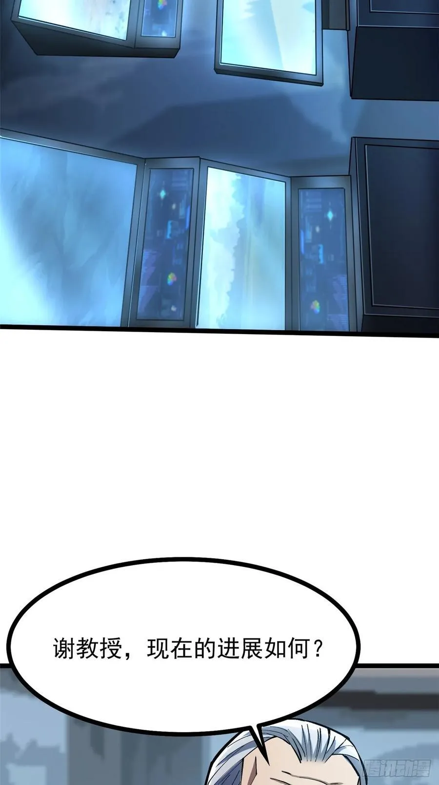 第113话 第32页