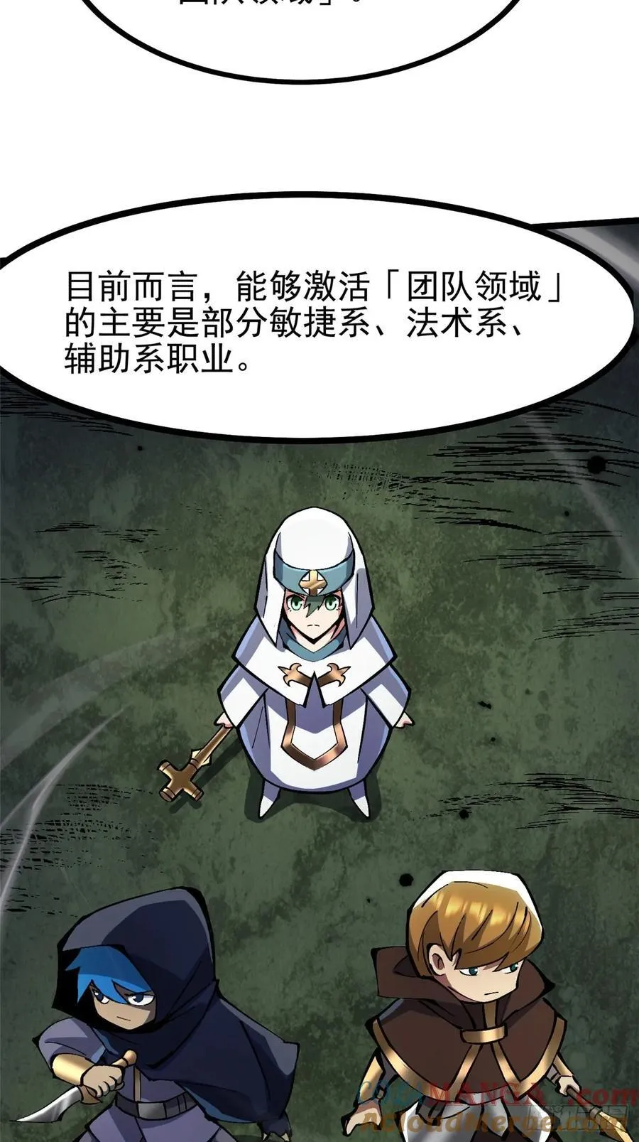 第113话 第34页