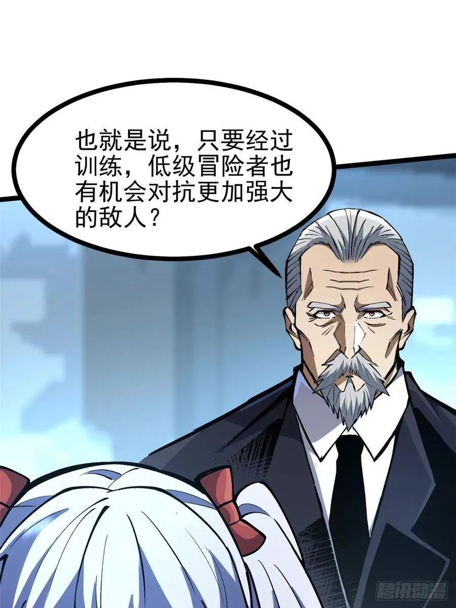 第113话 第36页