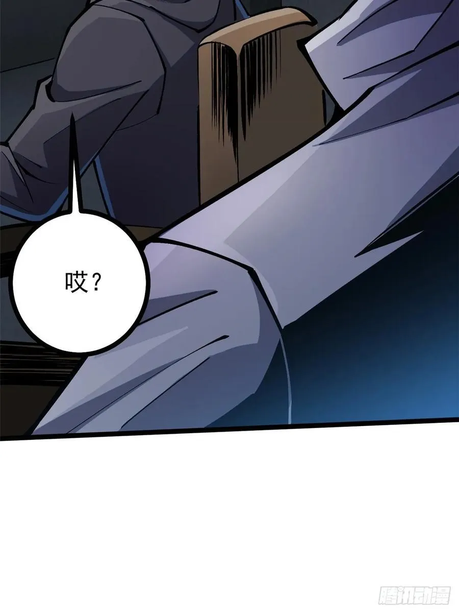 第113话 第41页
