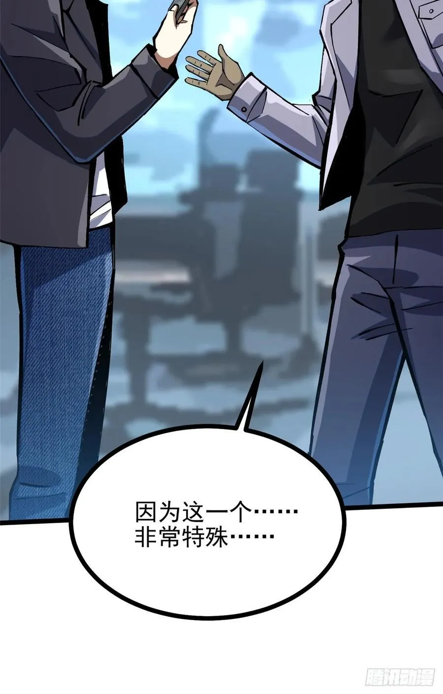 第113话 第45页